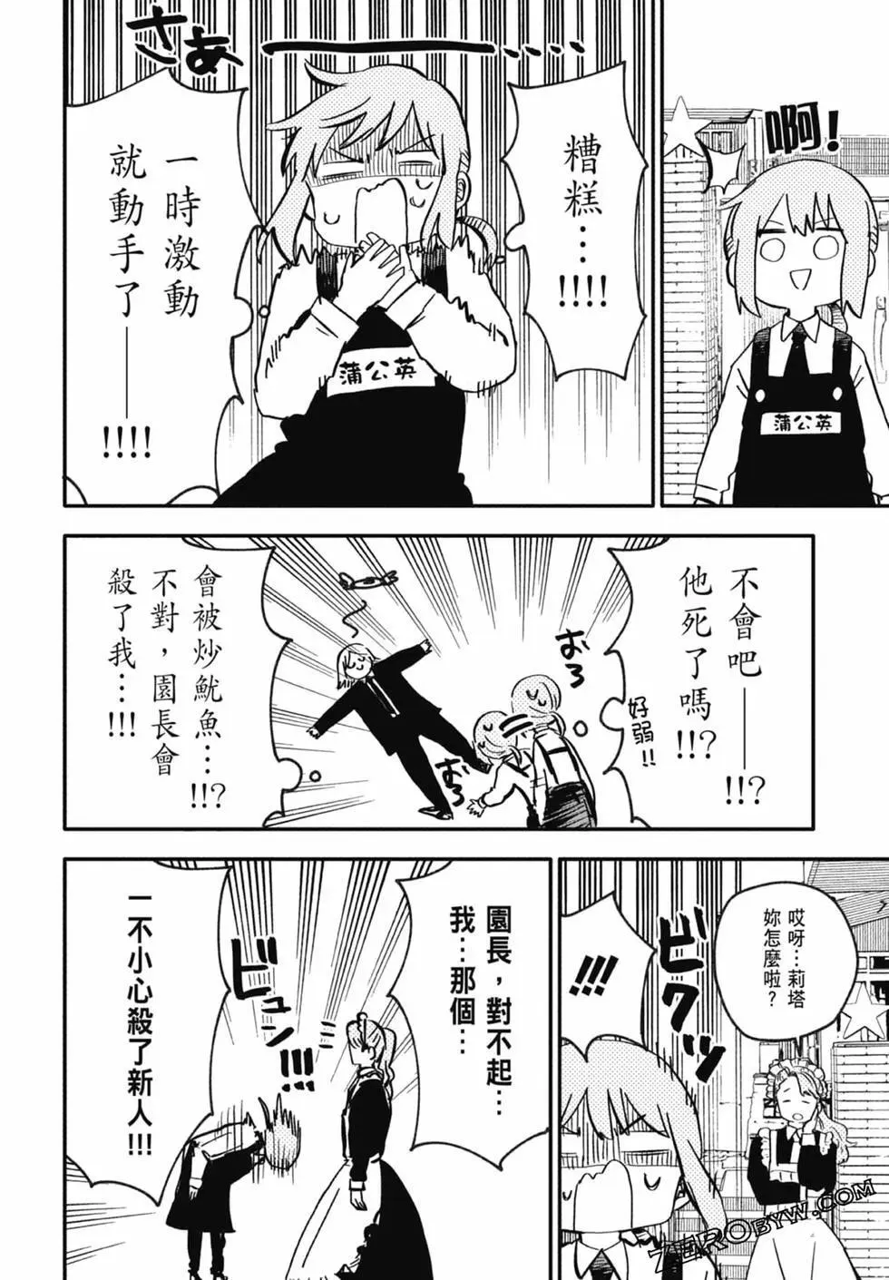 第01卷 第146页