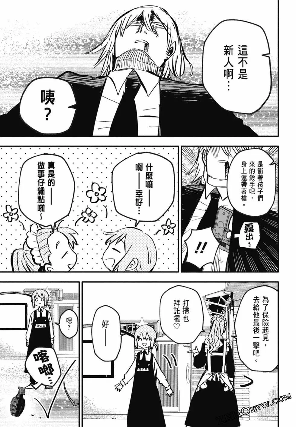 第01卷 第147页