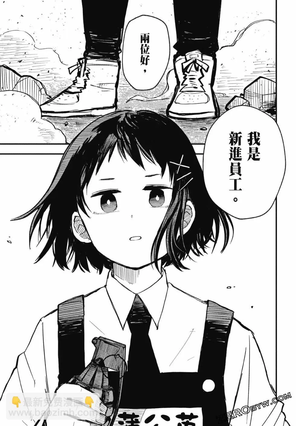 第01卷 第149页