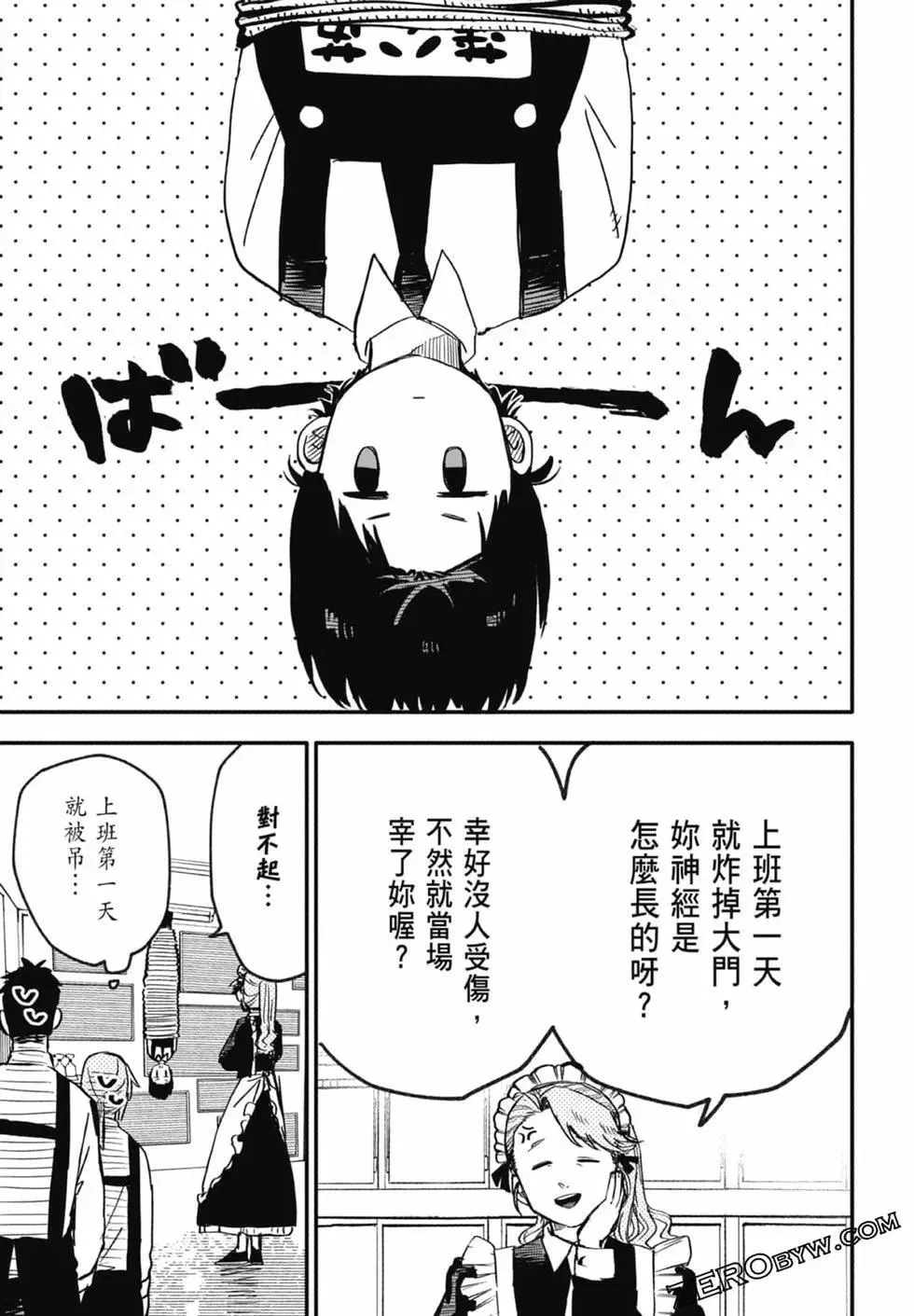 第01卷 第151页