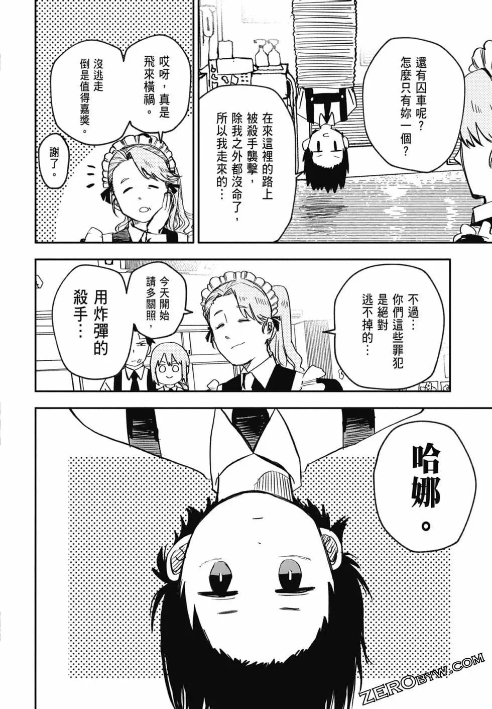 第01卷 第152页