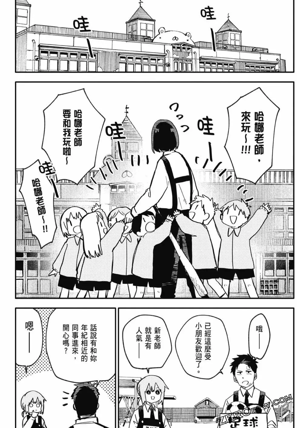 第01卷 第154页