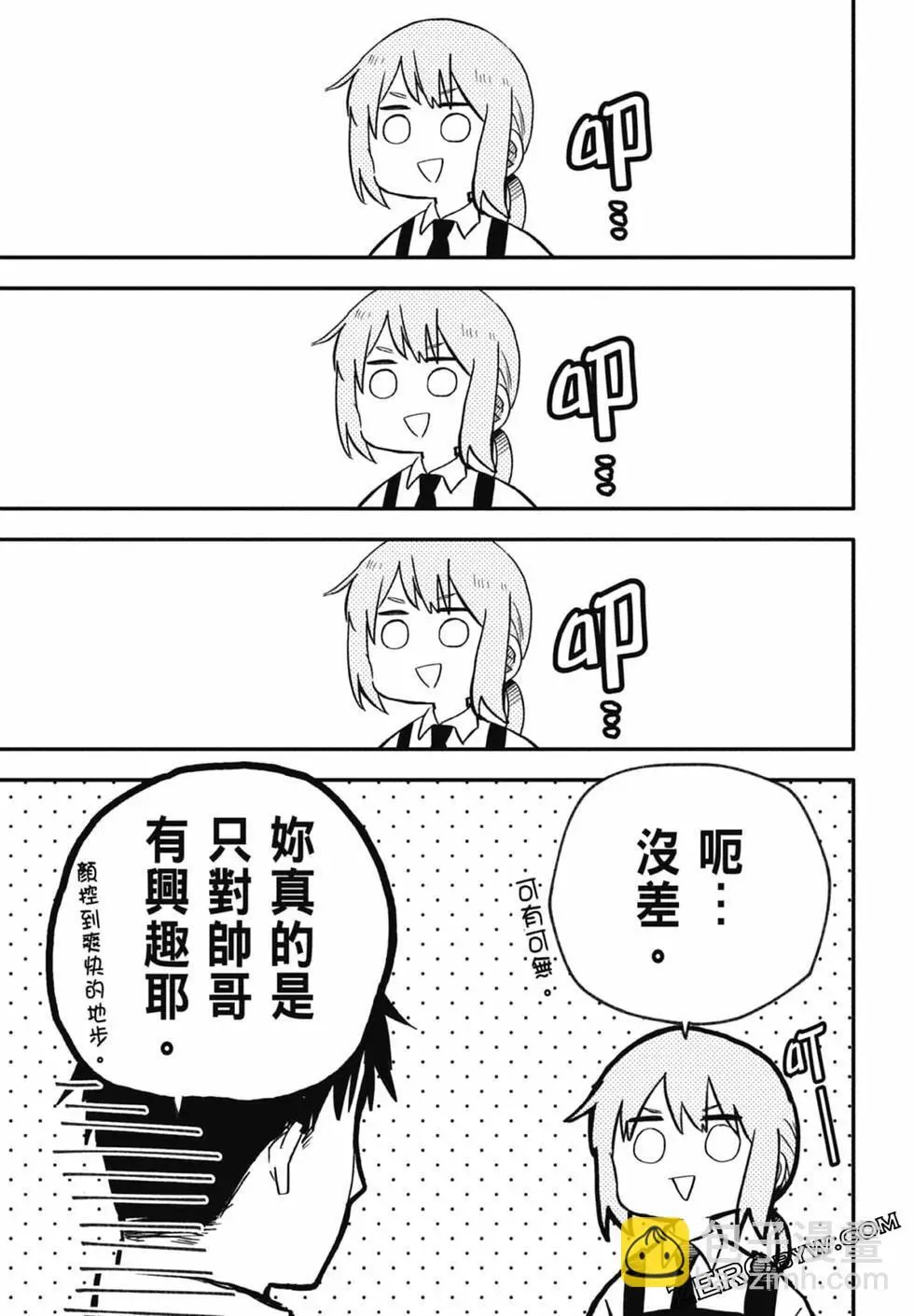 第01卷 第155页
