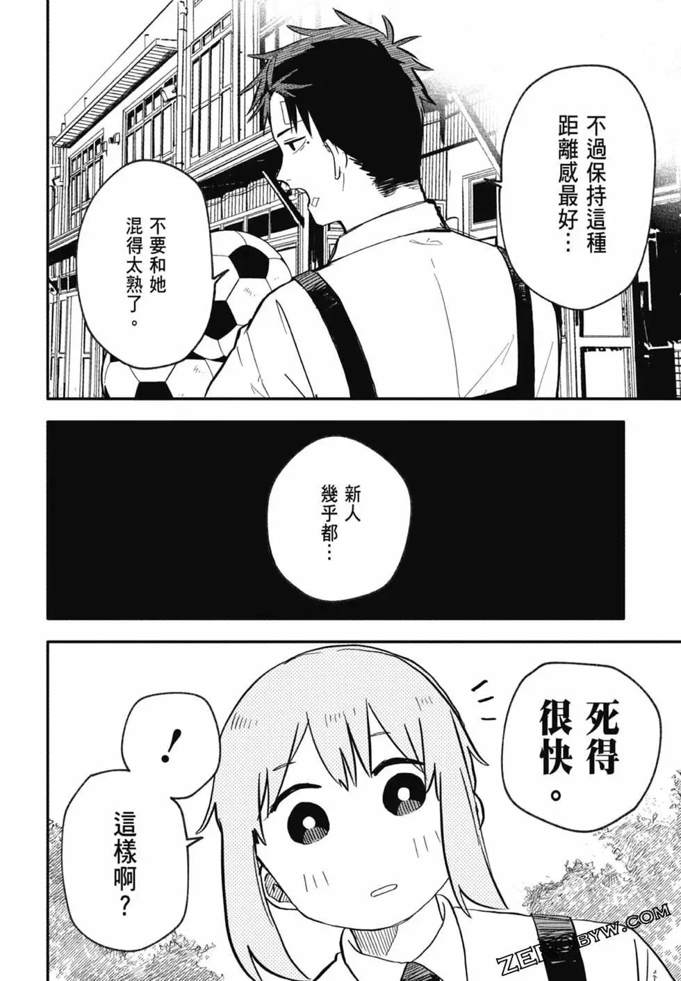 第01卷 第156页