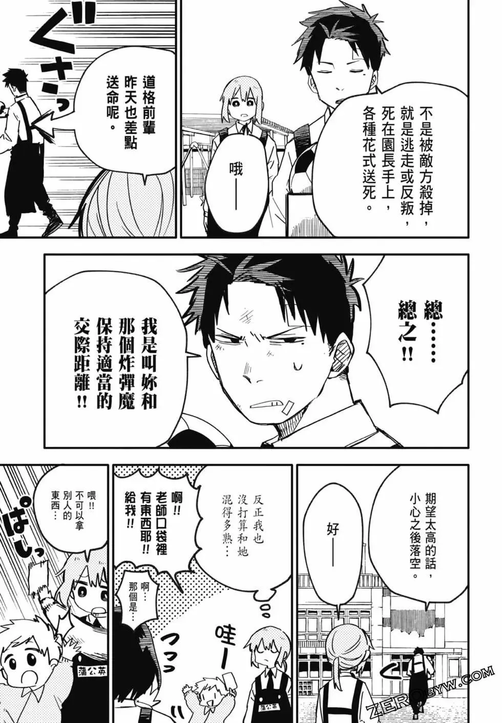 第01卷 第157页
