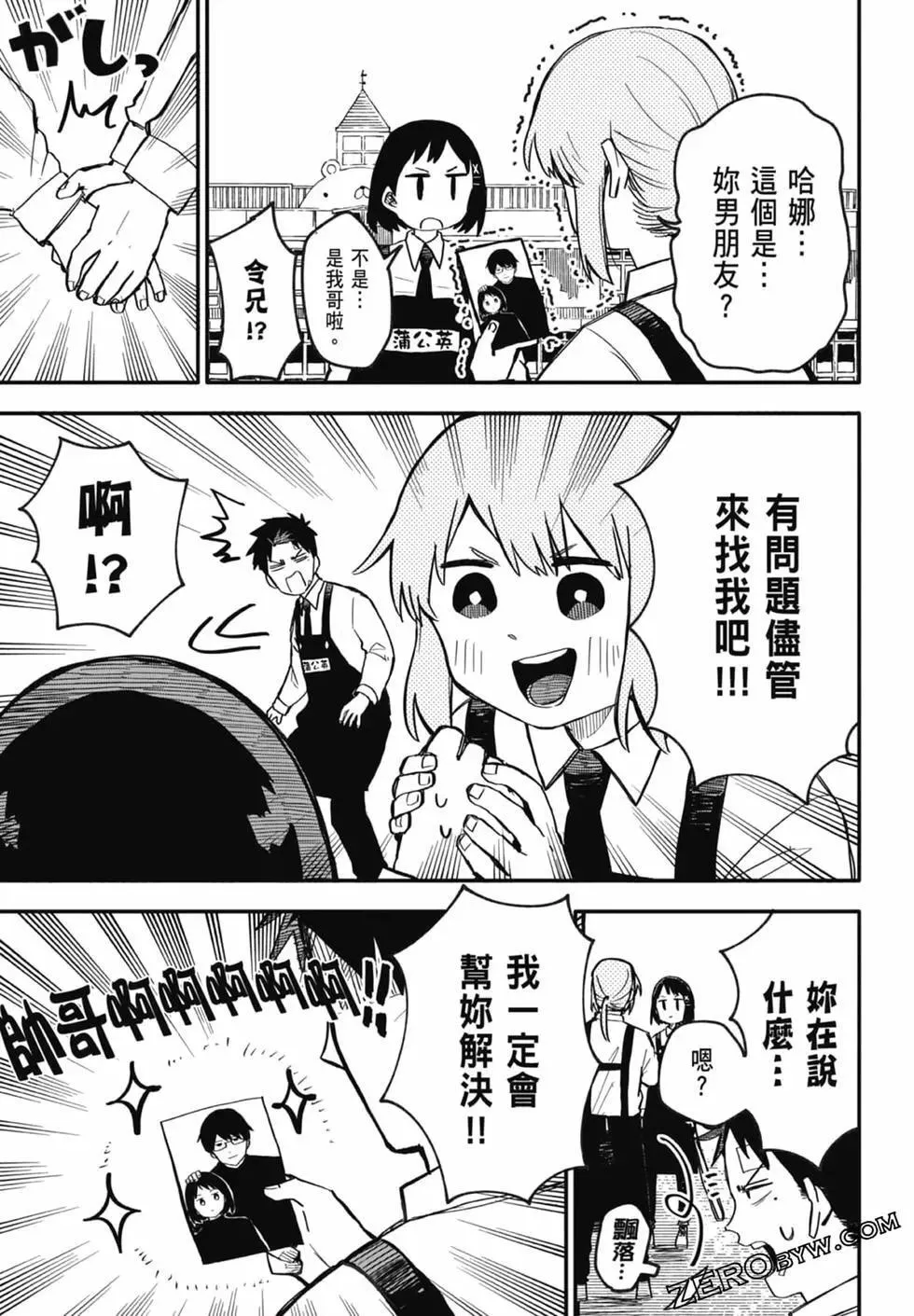 第01卷 第159页