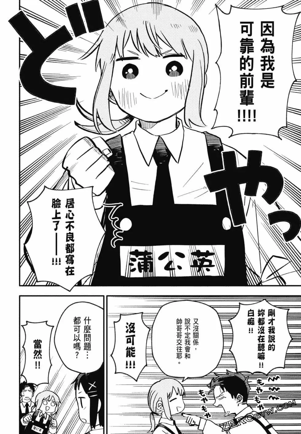 第01卷 第160页