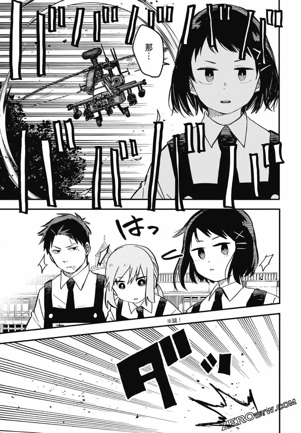 第01卷 第161页
