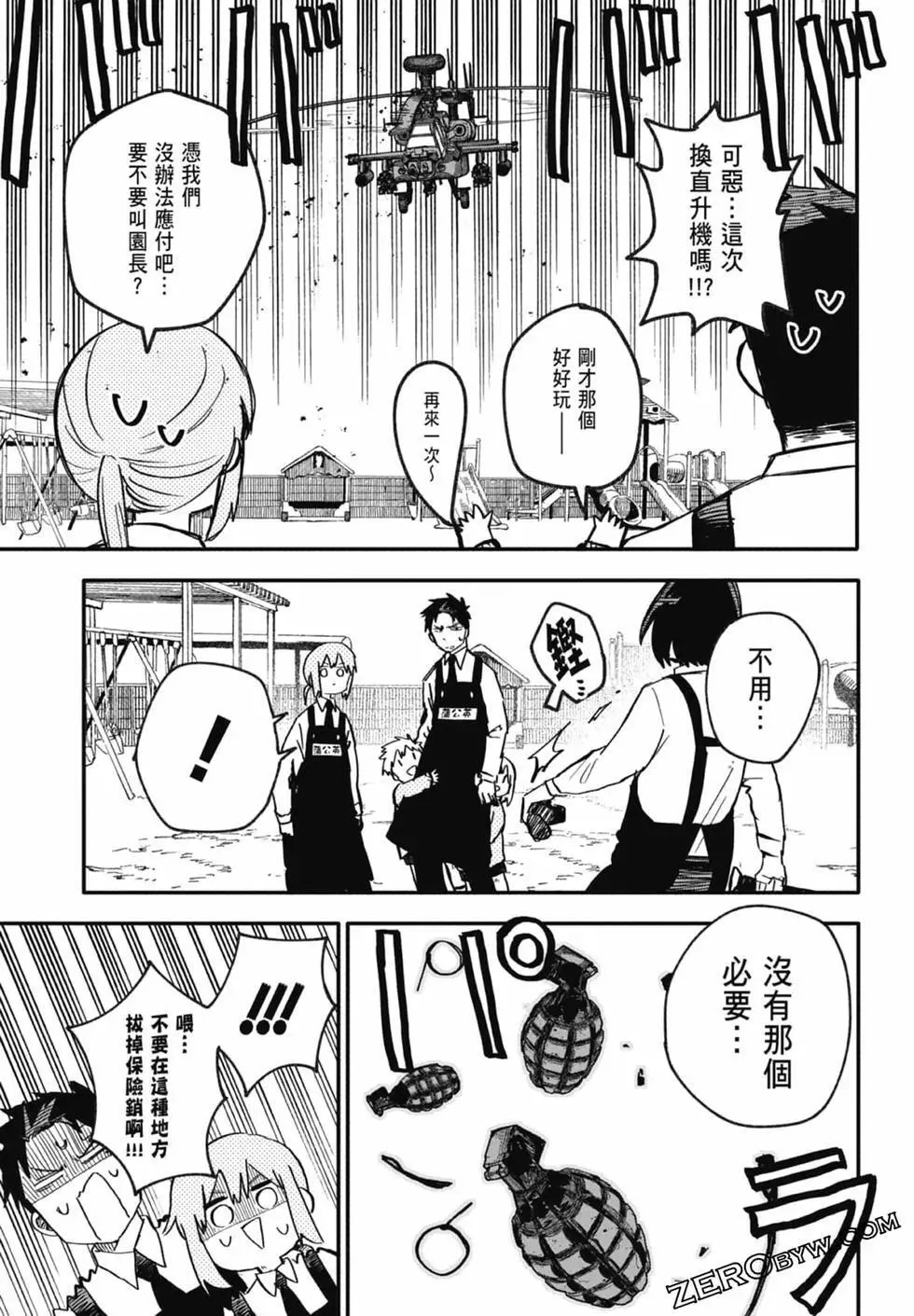 第01卷 第163页