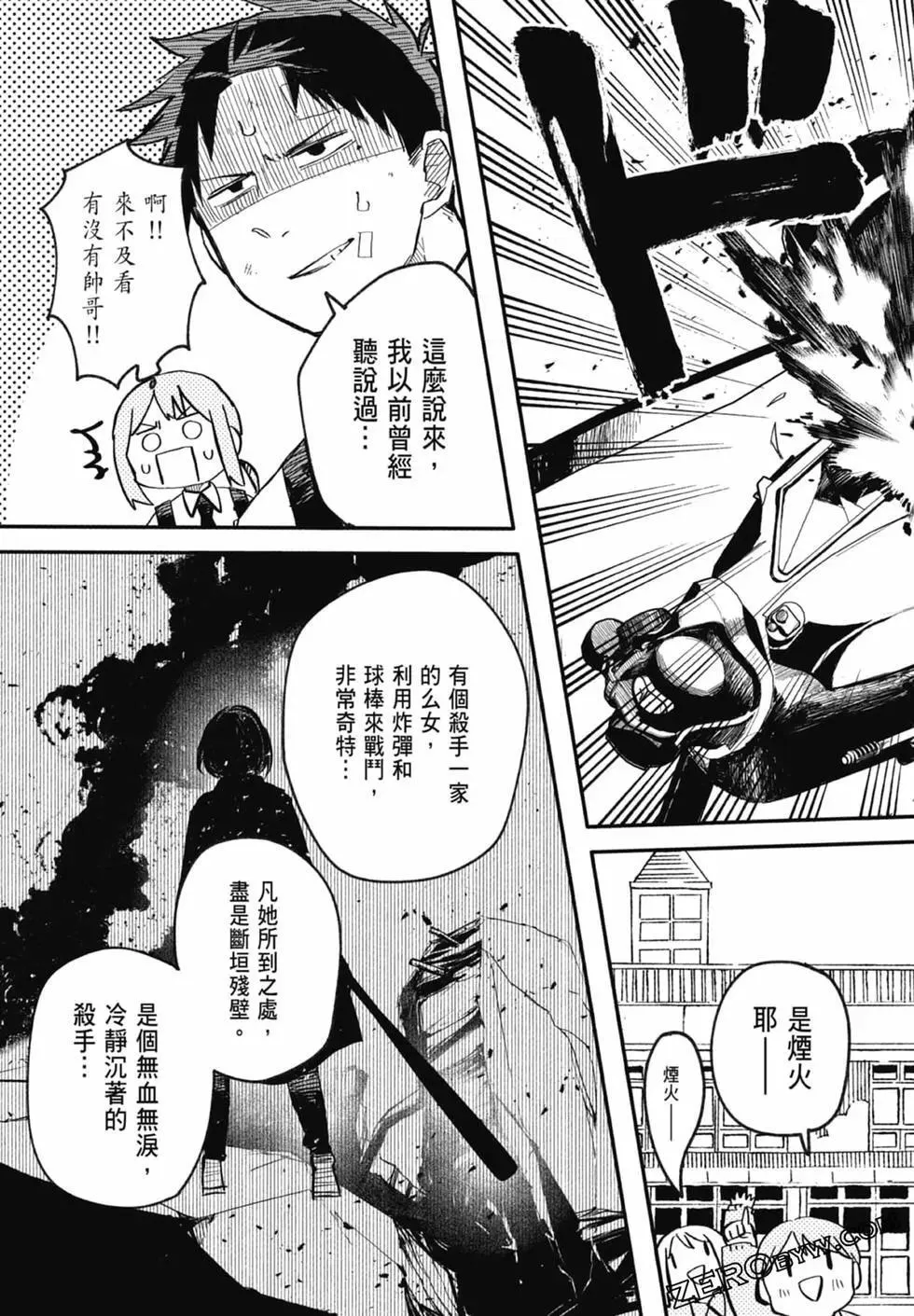 第01卷 第167页