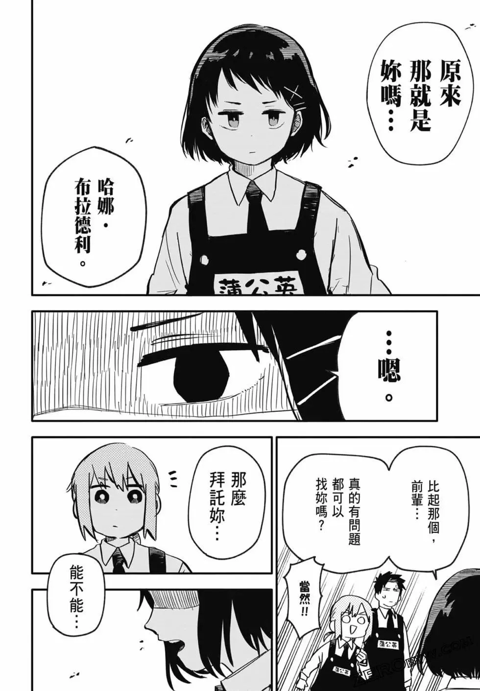 第01卷 第168页