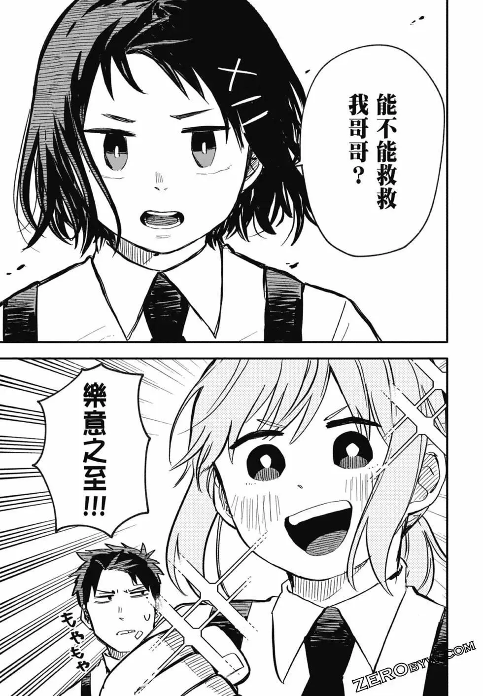 第01卷 第169页