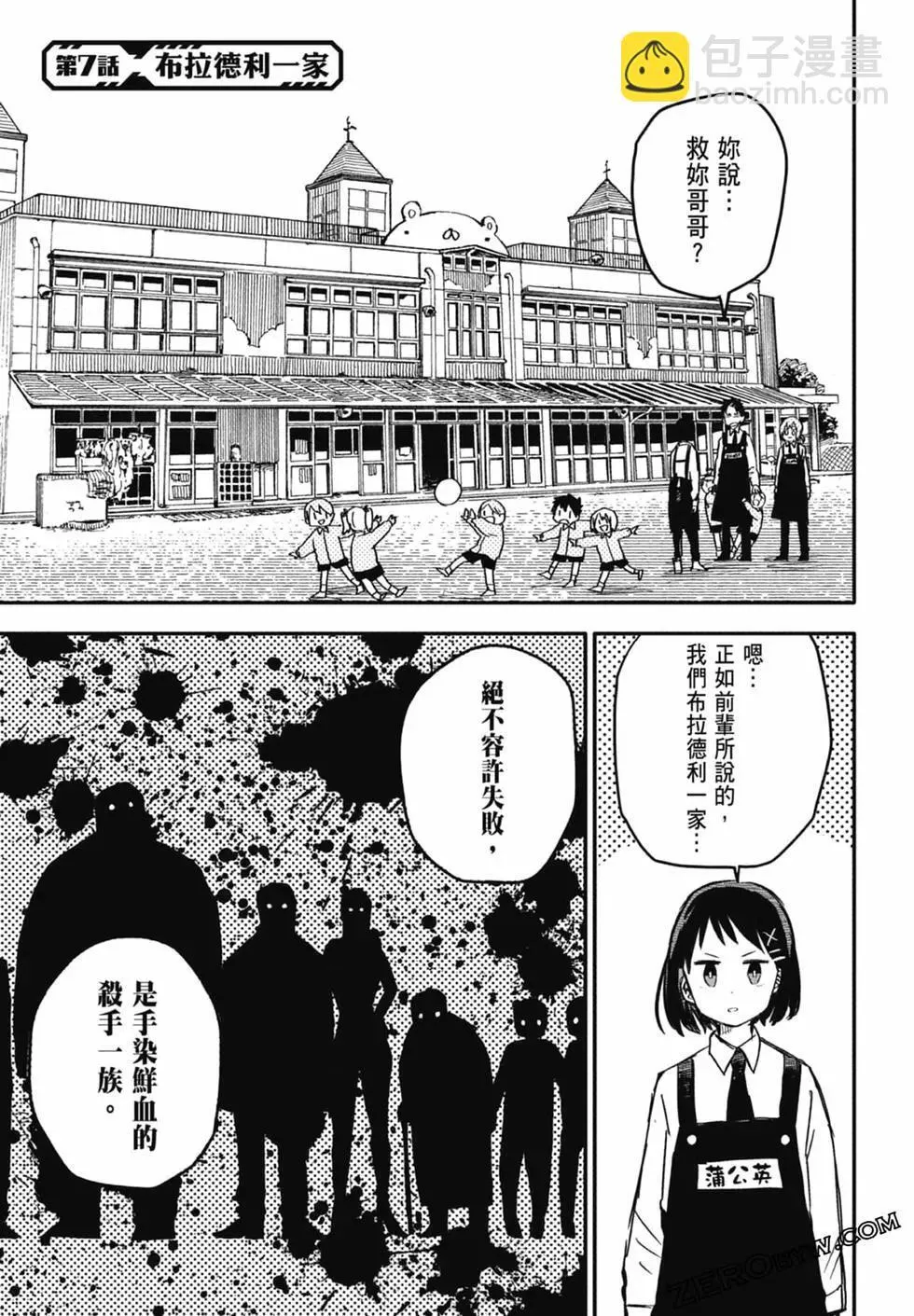 第01卷 第171页