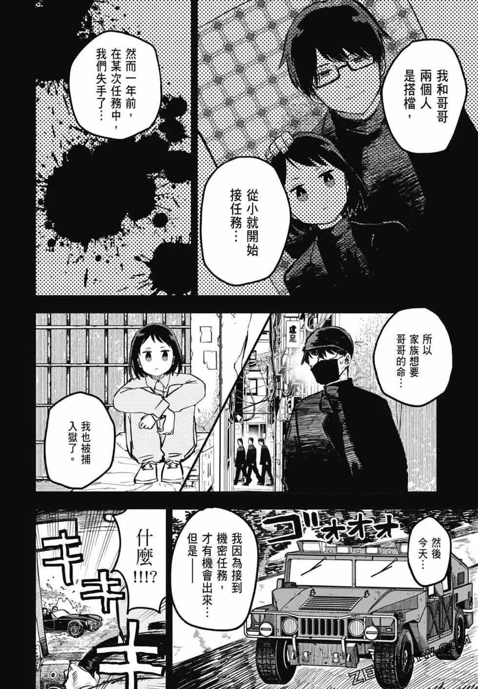 第01卷 第172页