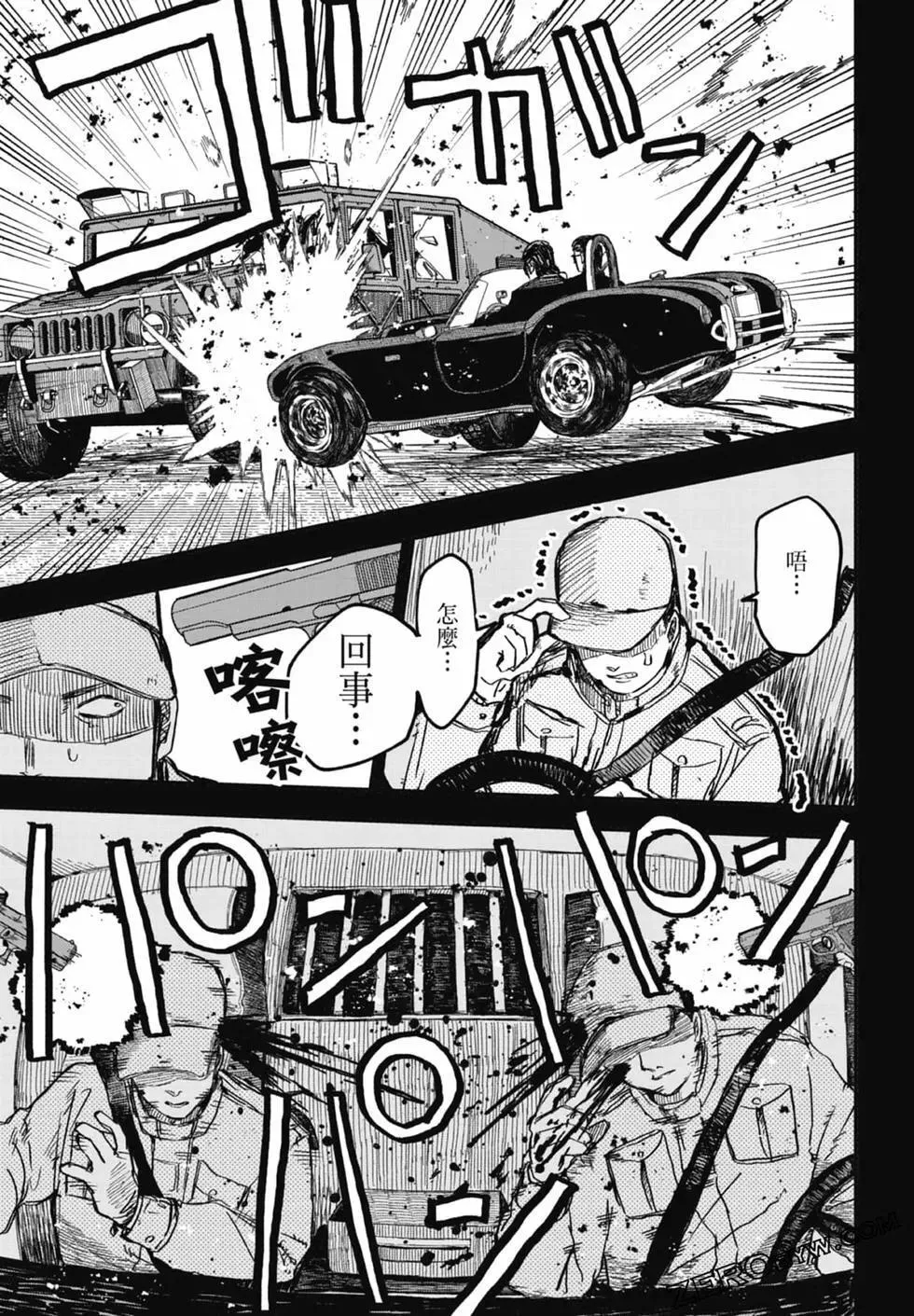 第01卷 第173页