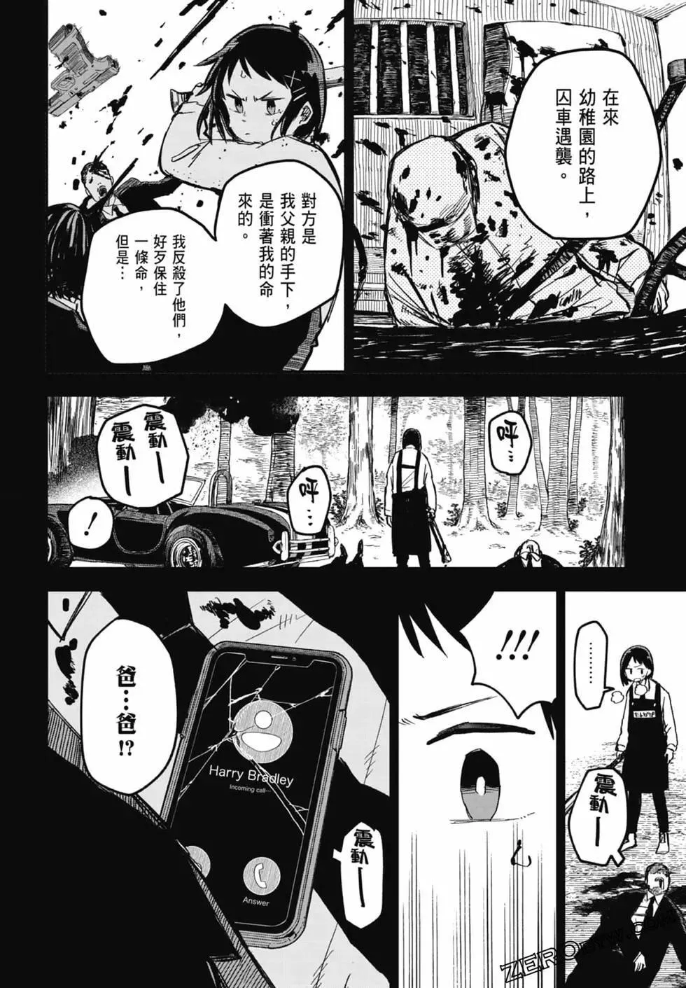 第01卷 第174页