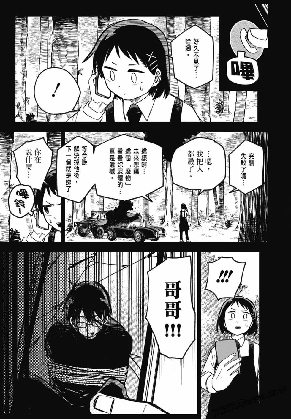 第01卷 第175页