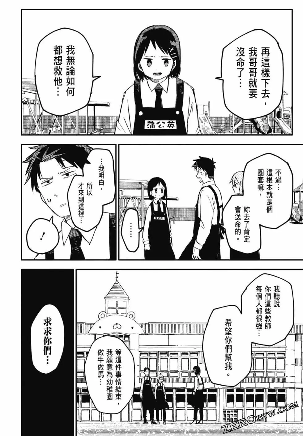第01卷 第176页