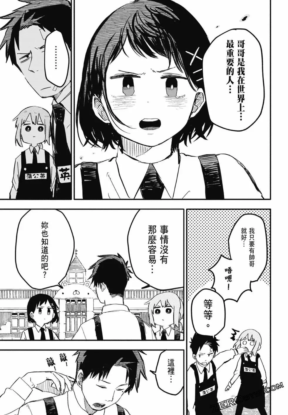 第01卷 第177页