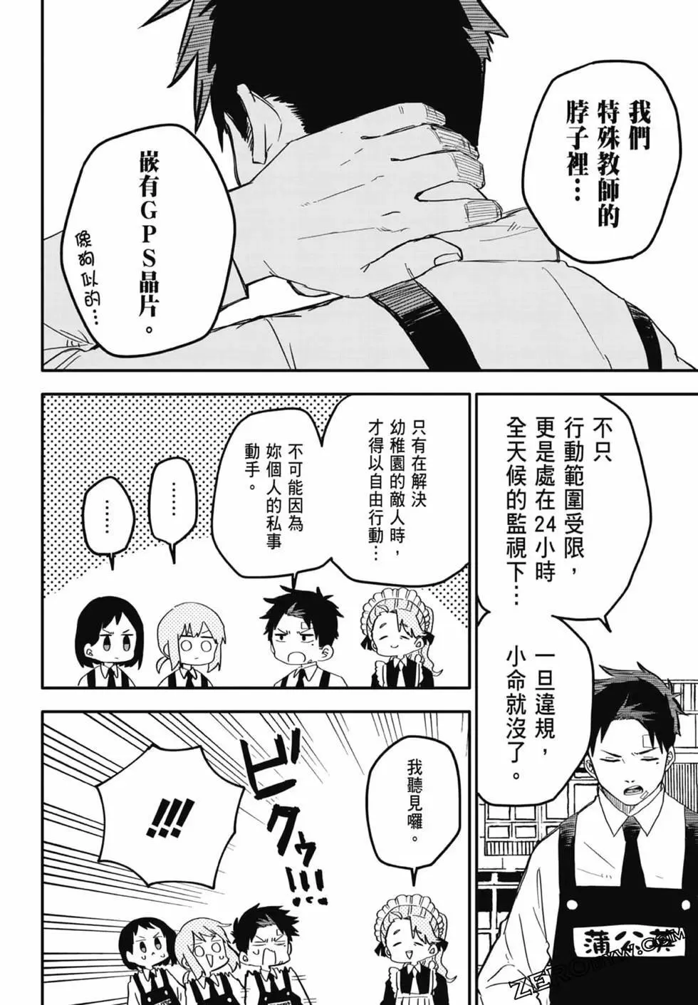 第01卷 第178页