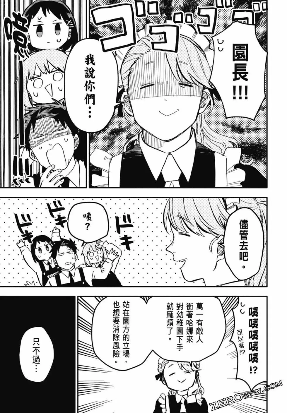 第01卷 第179页