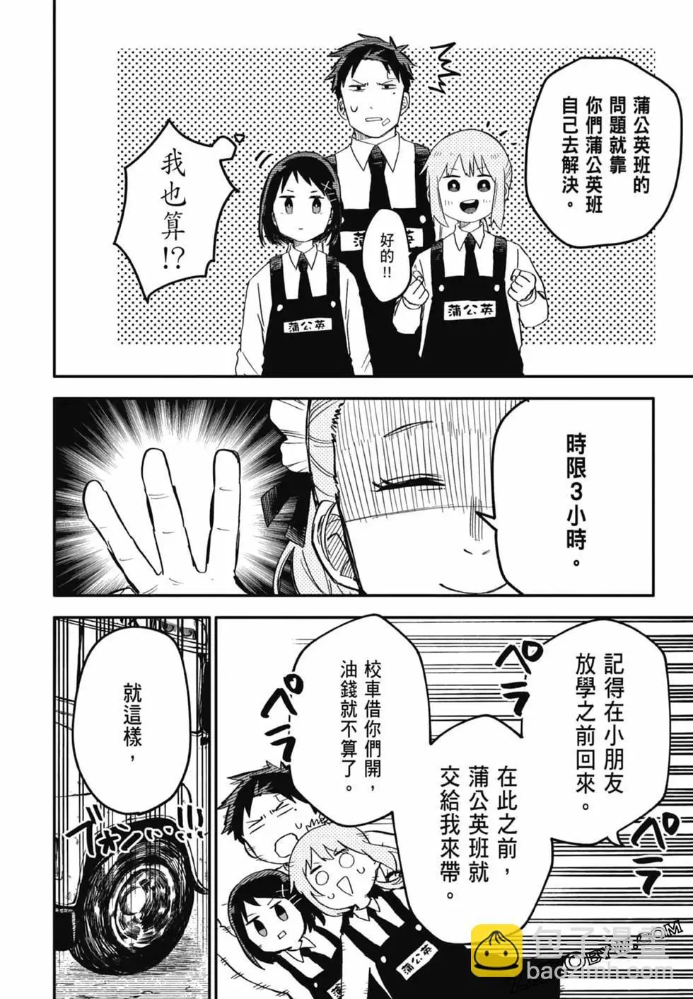 第01卷 第180页