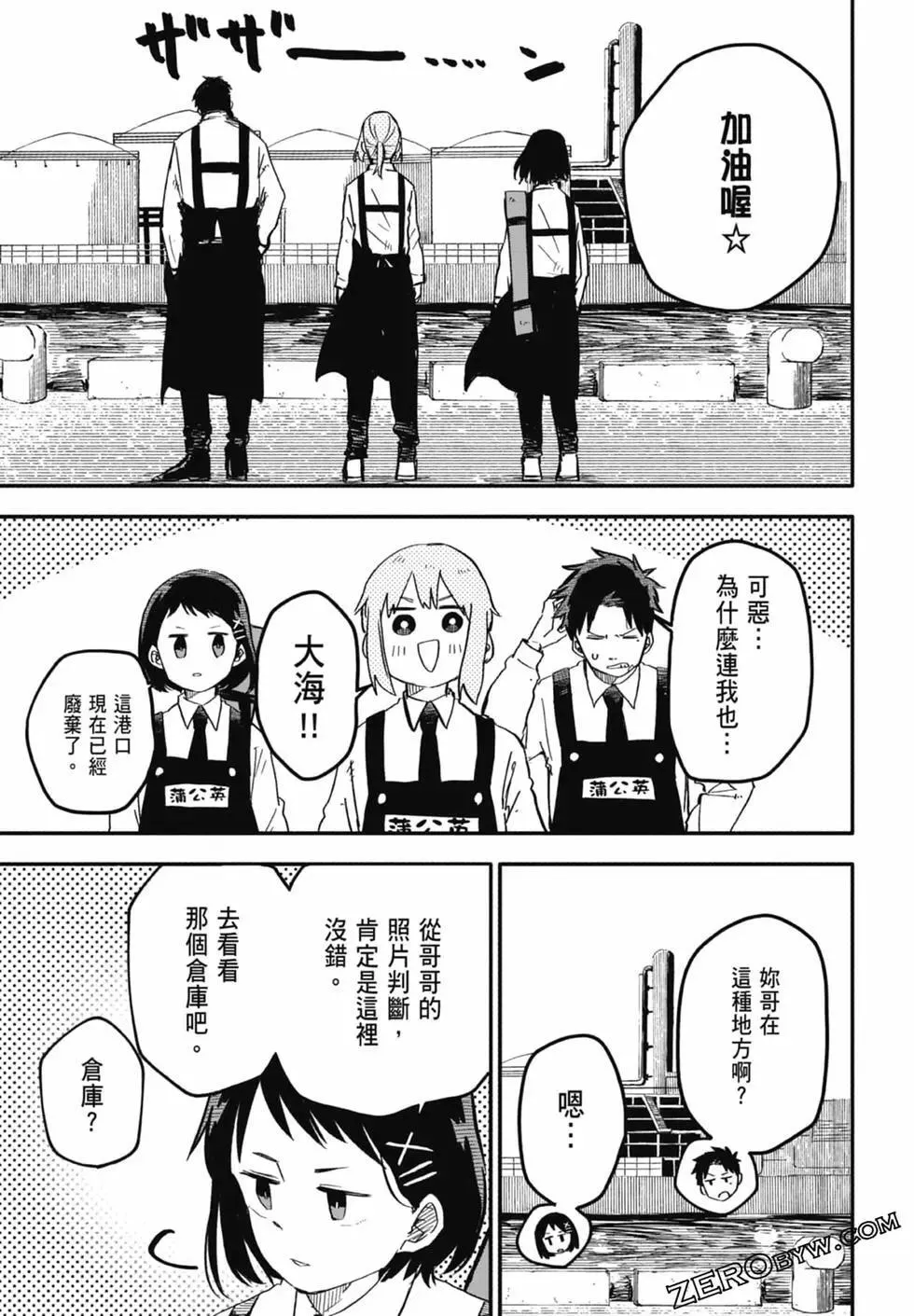 第01卷 第181页