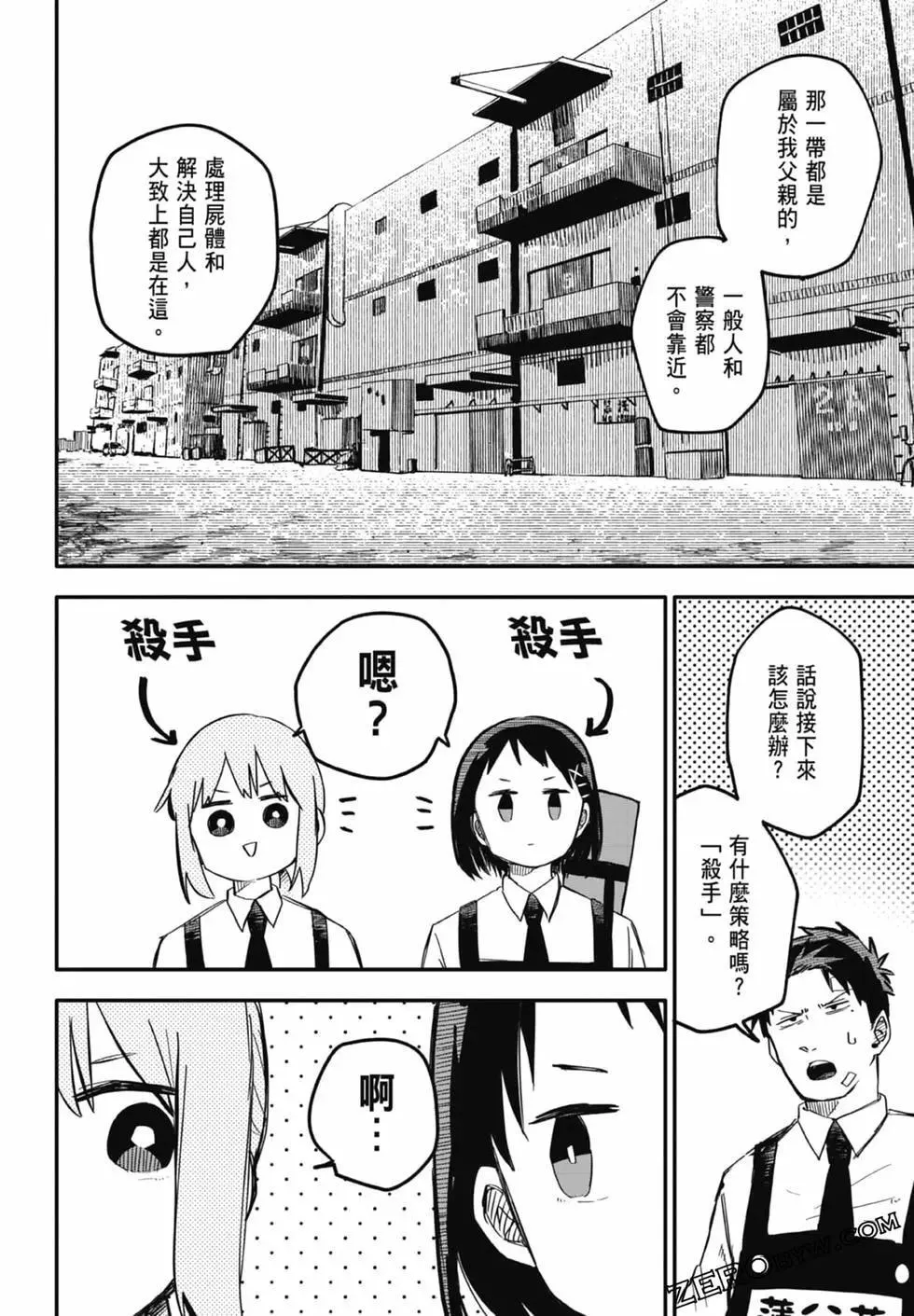 第01卷 第182页
