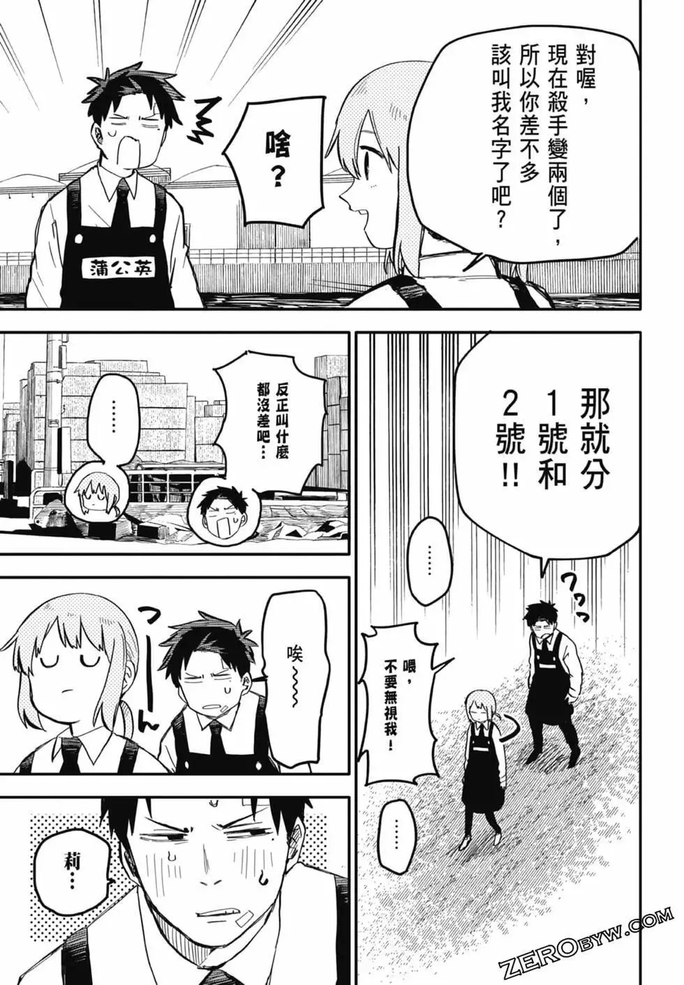 第01卷 第183页