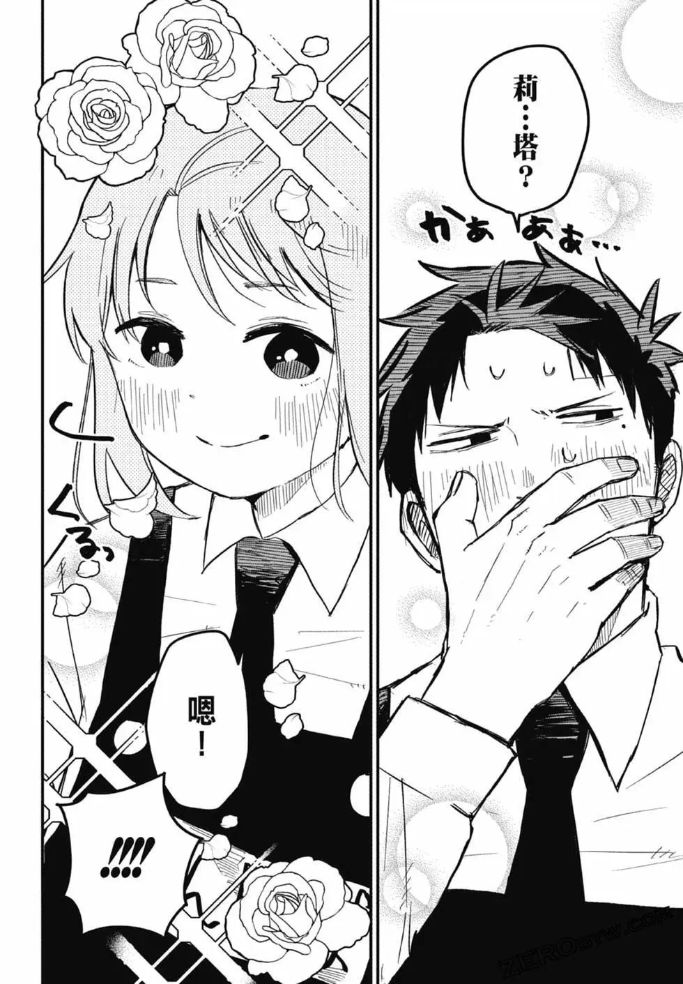 第01卷 第184页