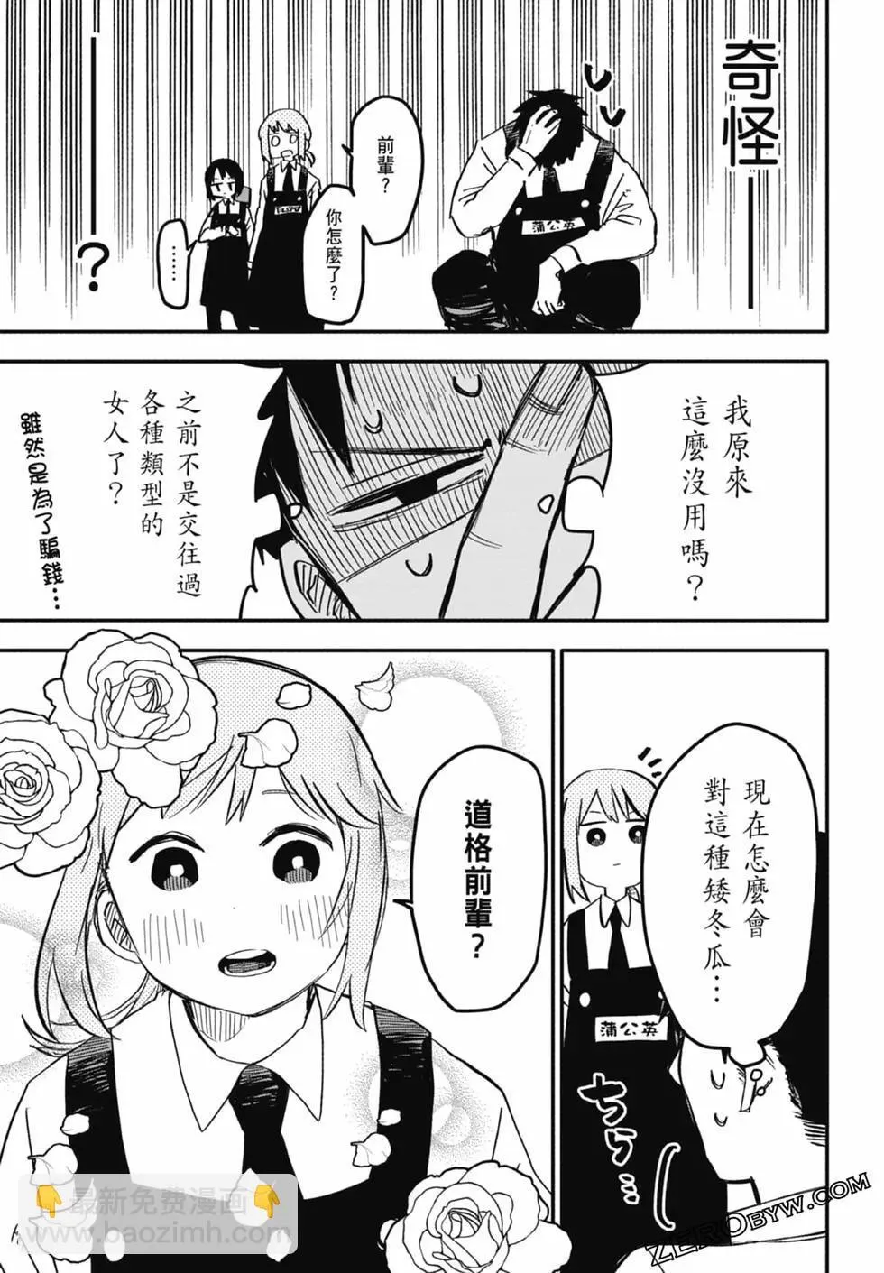 第01卷 第185页