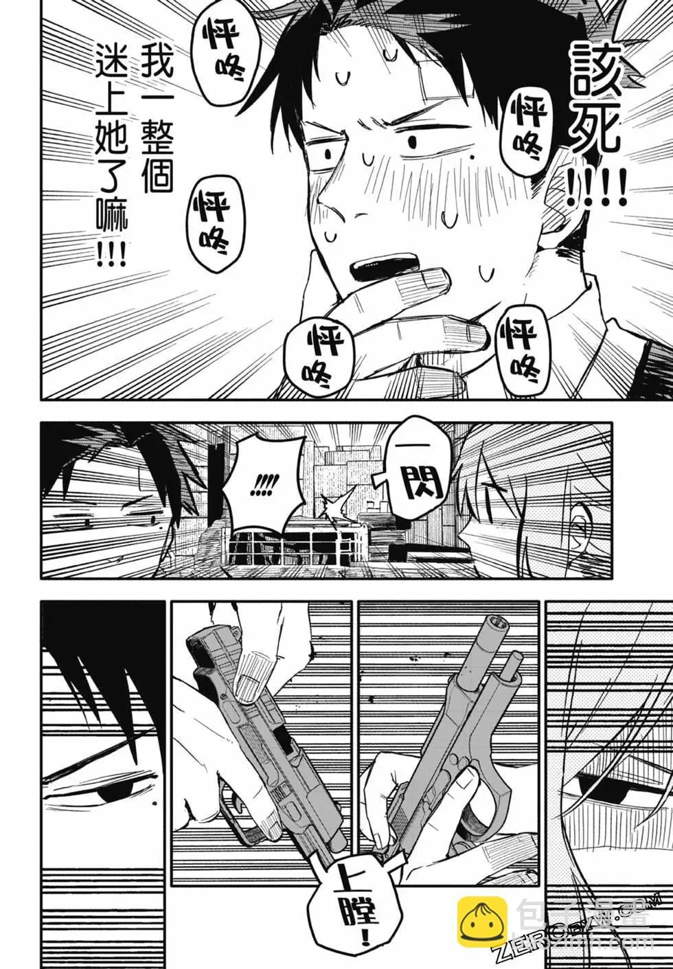 第01卷 第186页