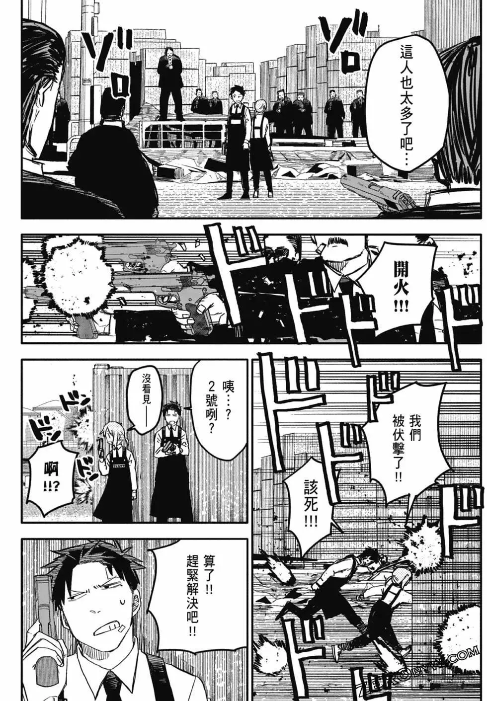 第01卷 第188页
