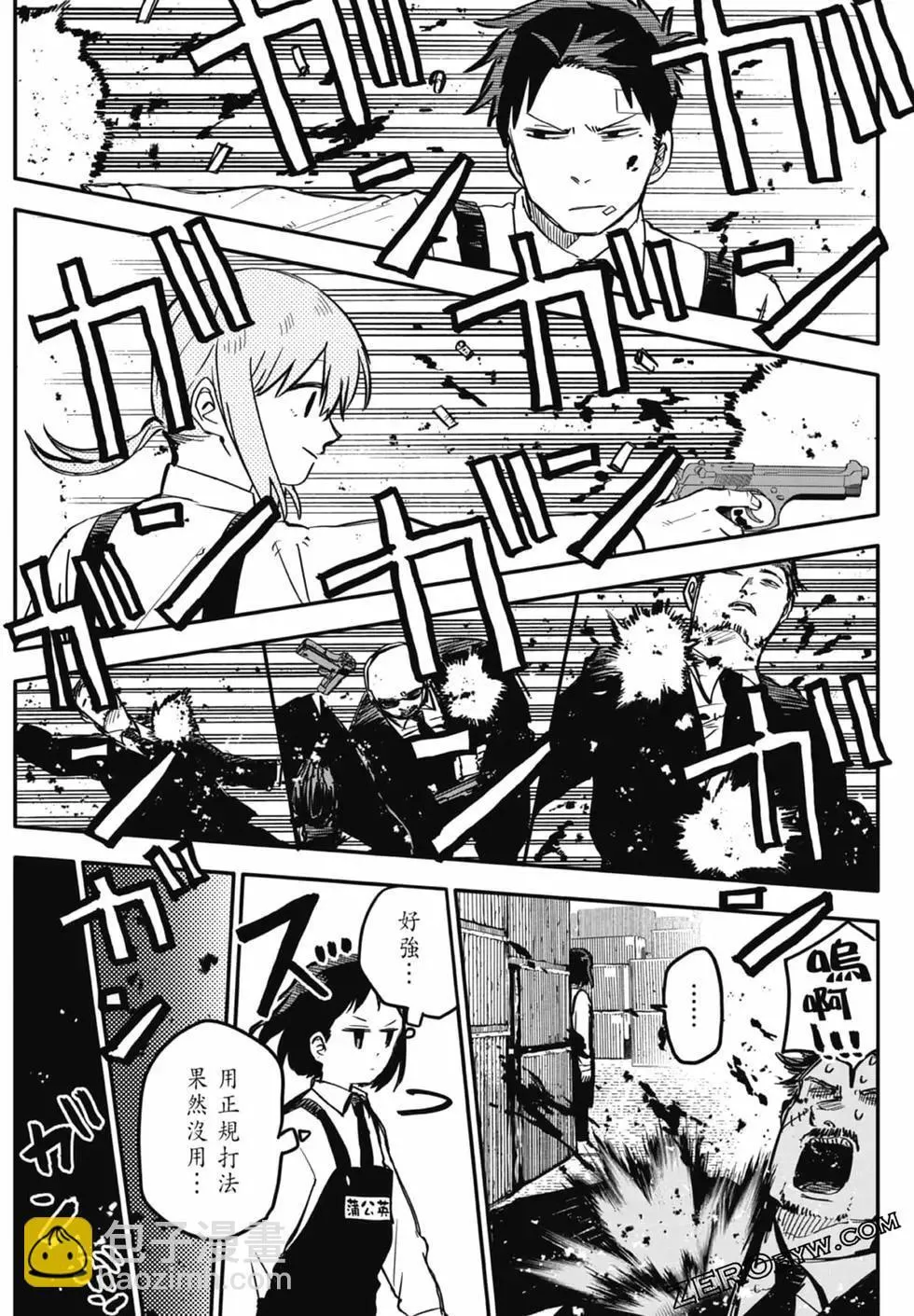 第01卷 第189页