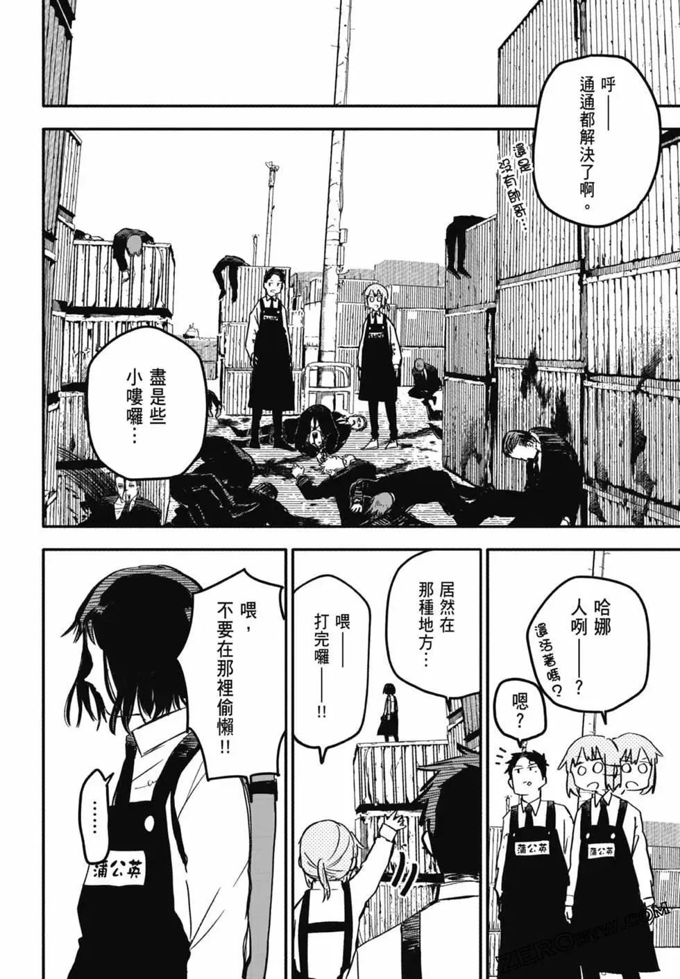 第01卷 第190页