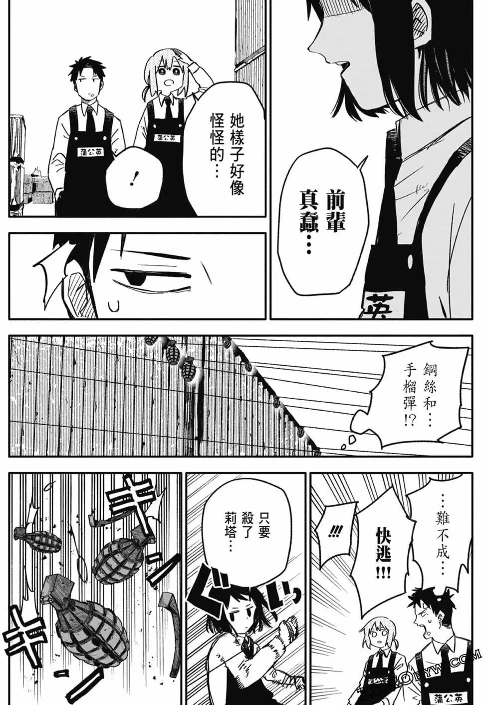 第01卷 第191页