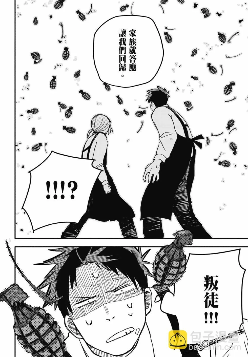 第01卷 第192页