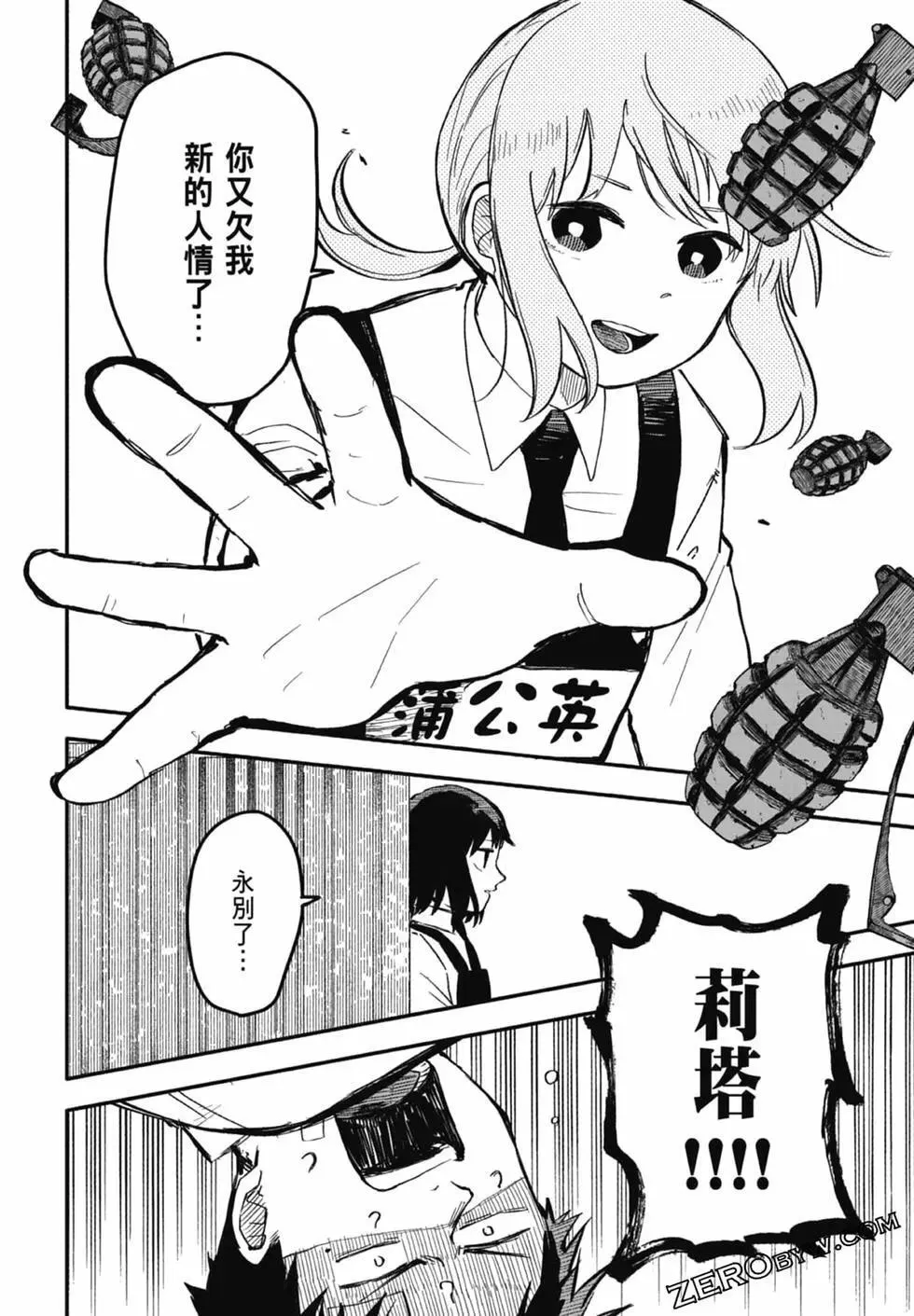 第01卷 第194页