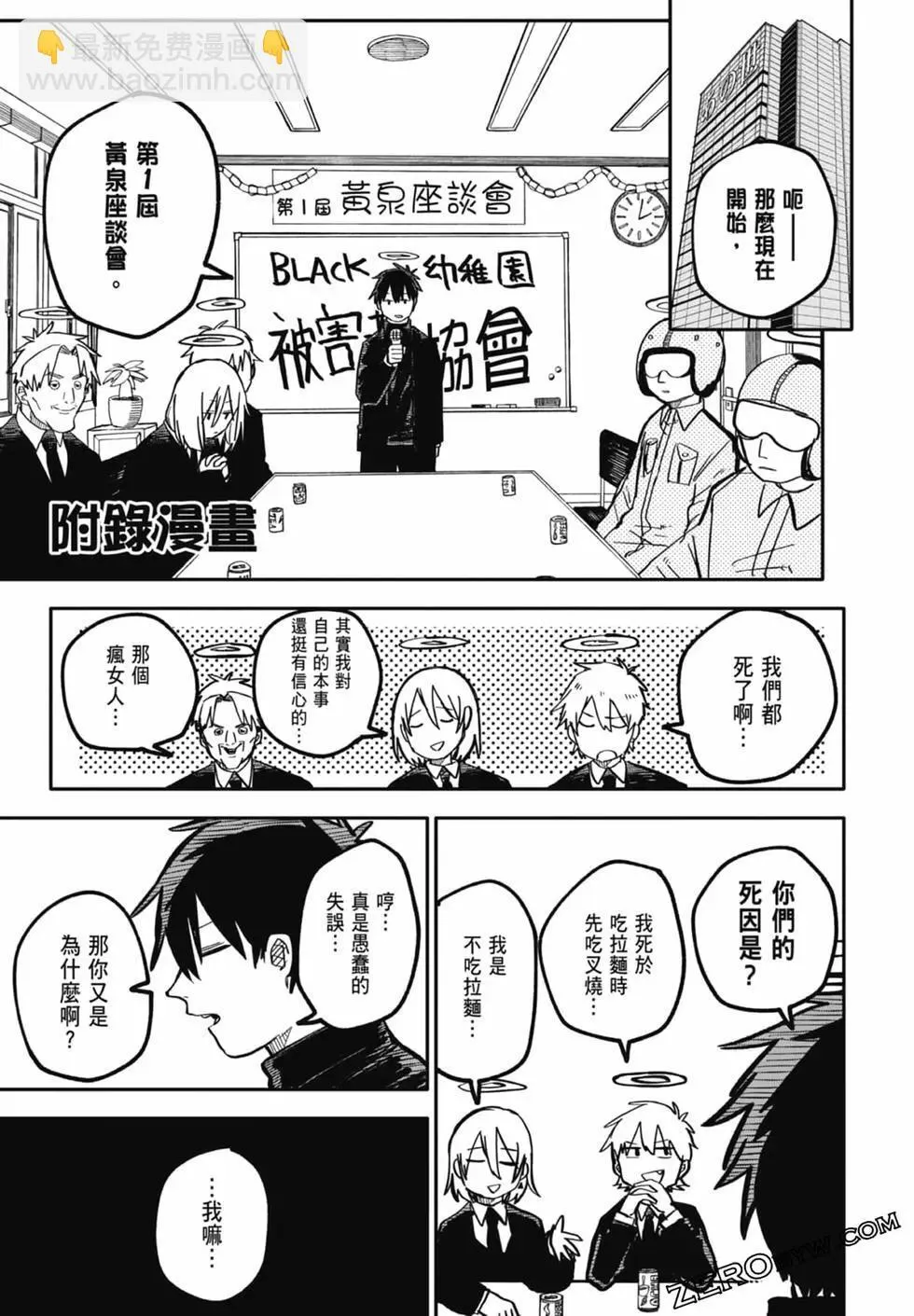 第01卷 第197页