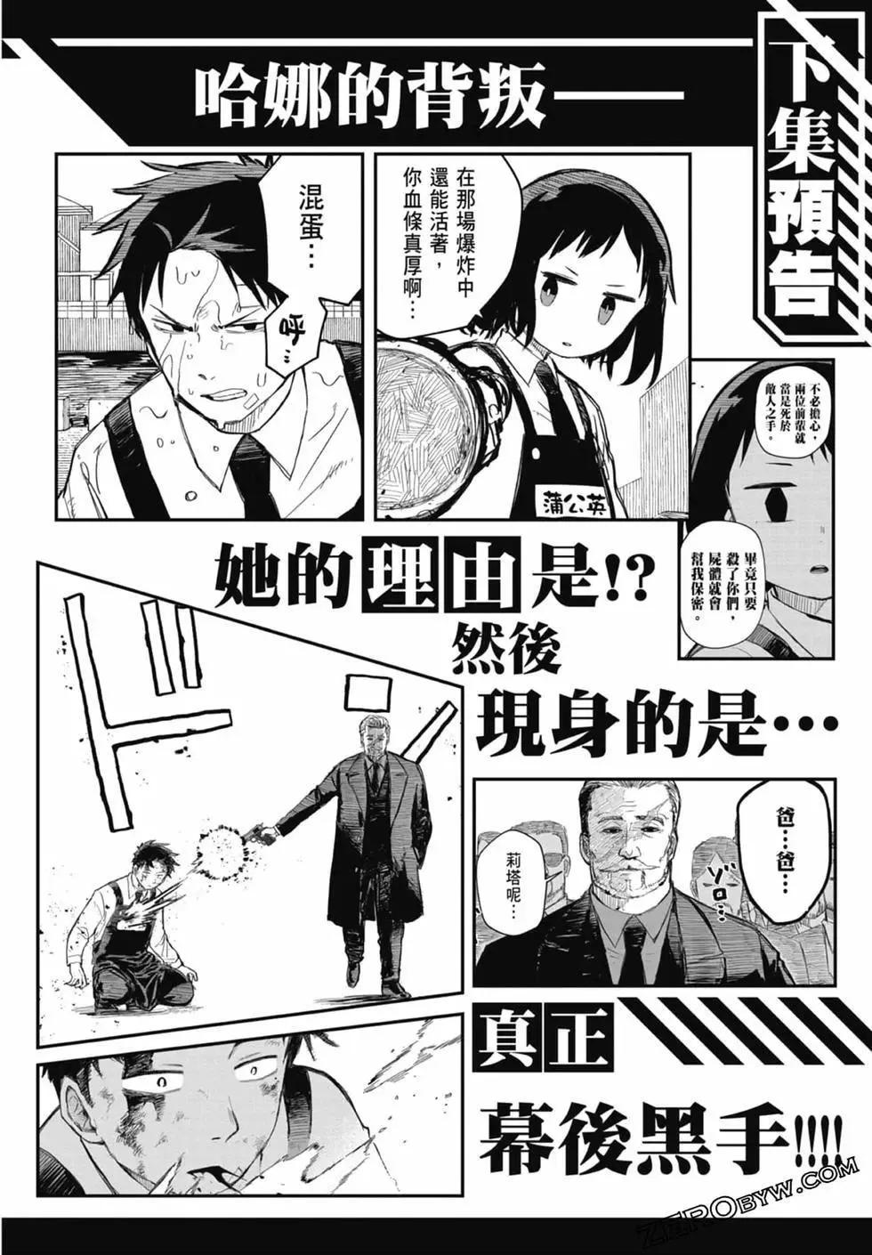 第01卷 第200页