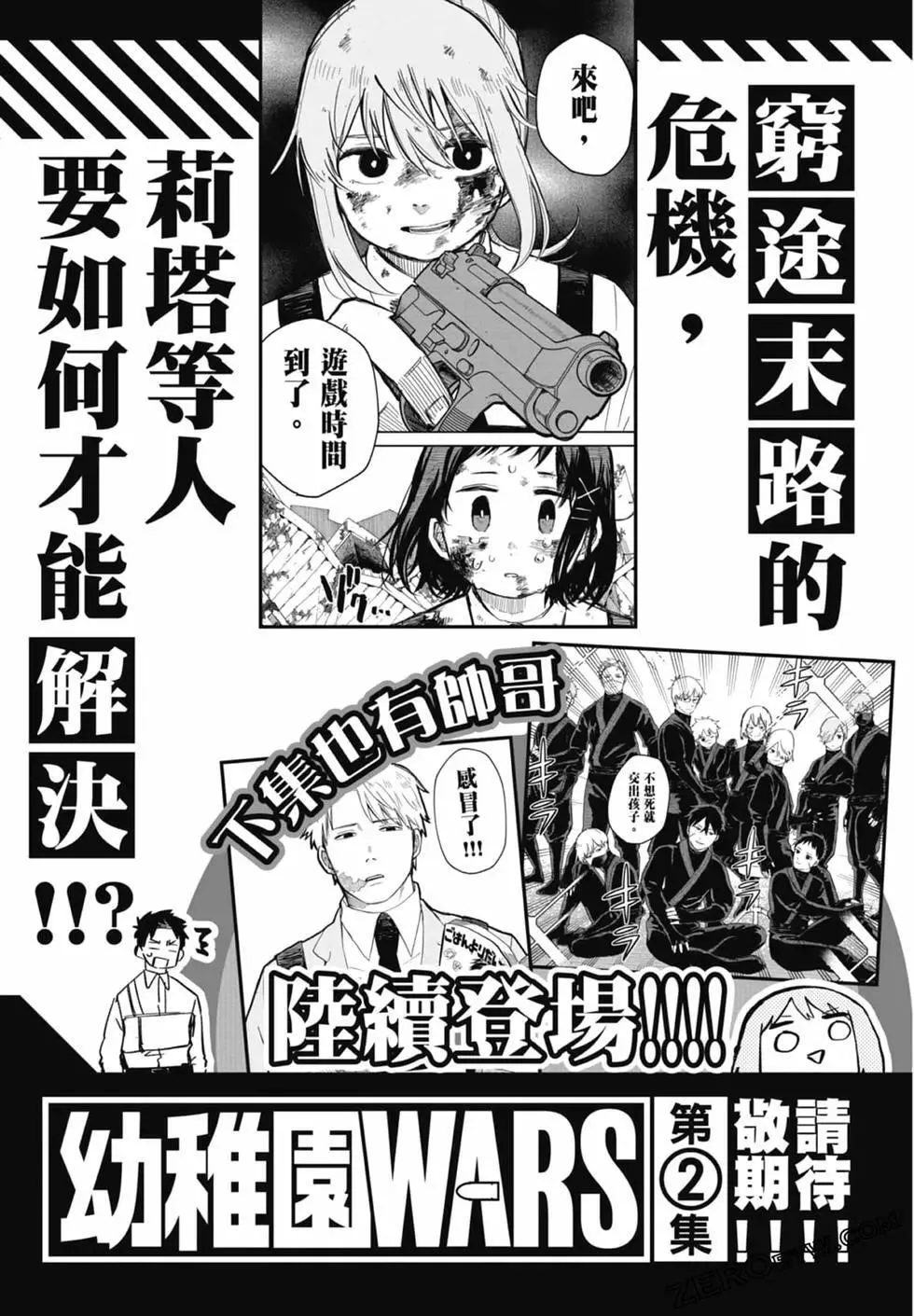第01卷 第201页