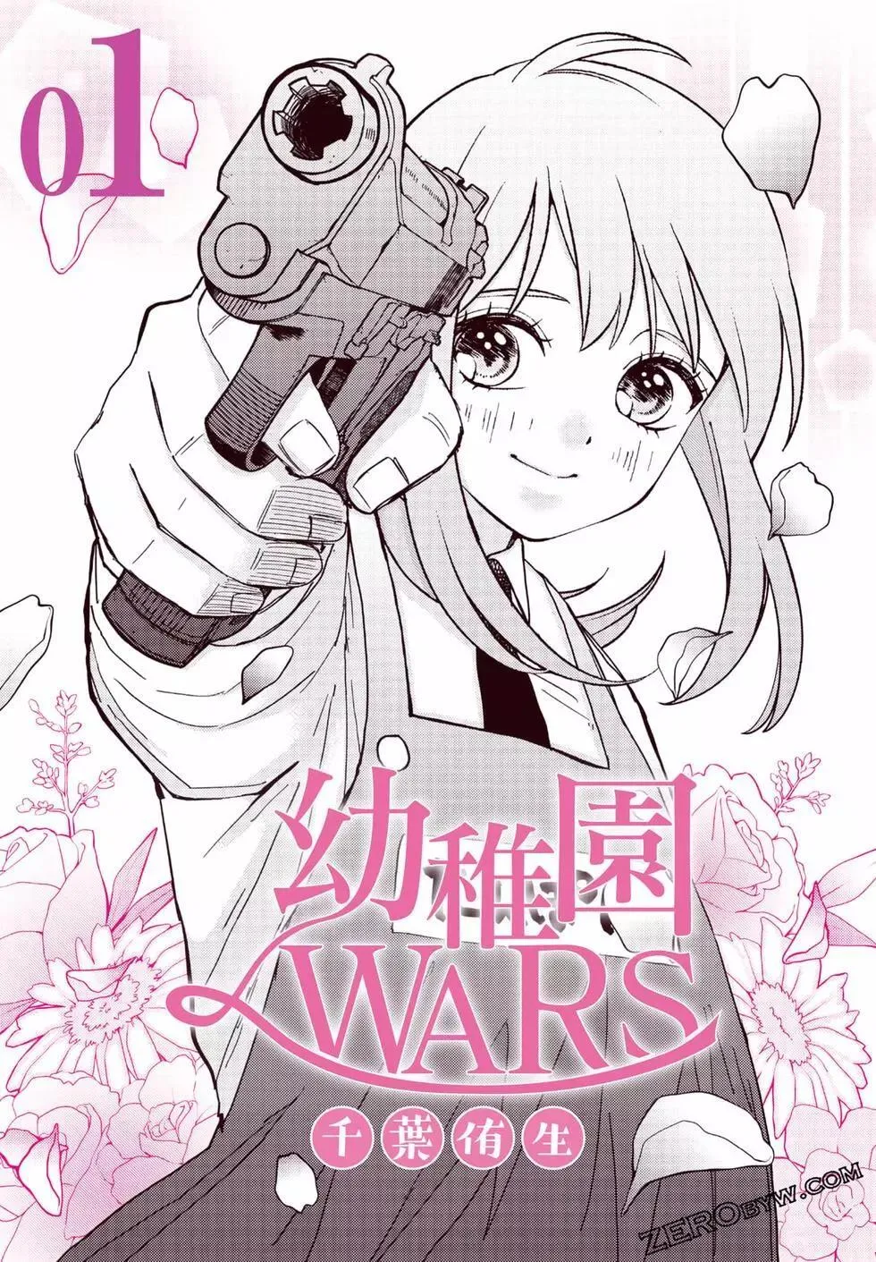 第01卷 第202页