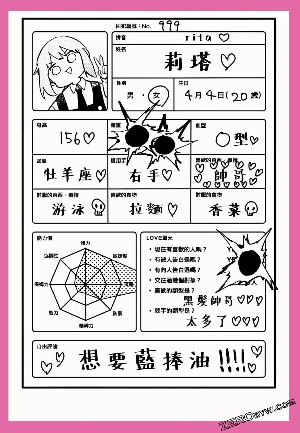 第01卷 第203页