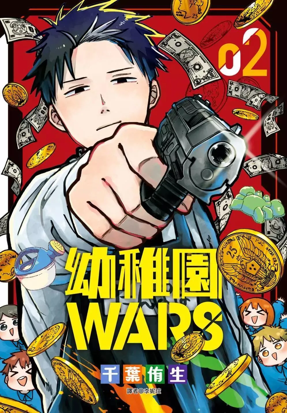 第02卷 第1页