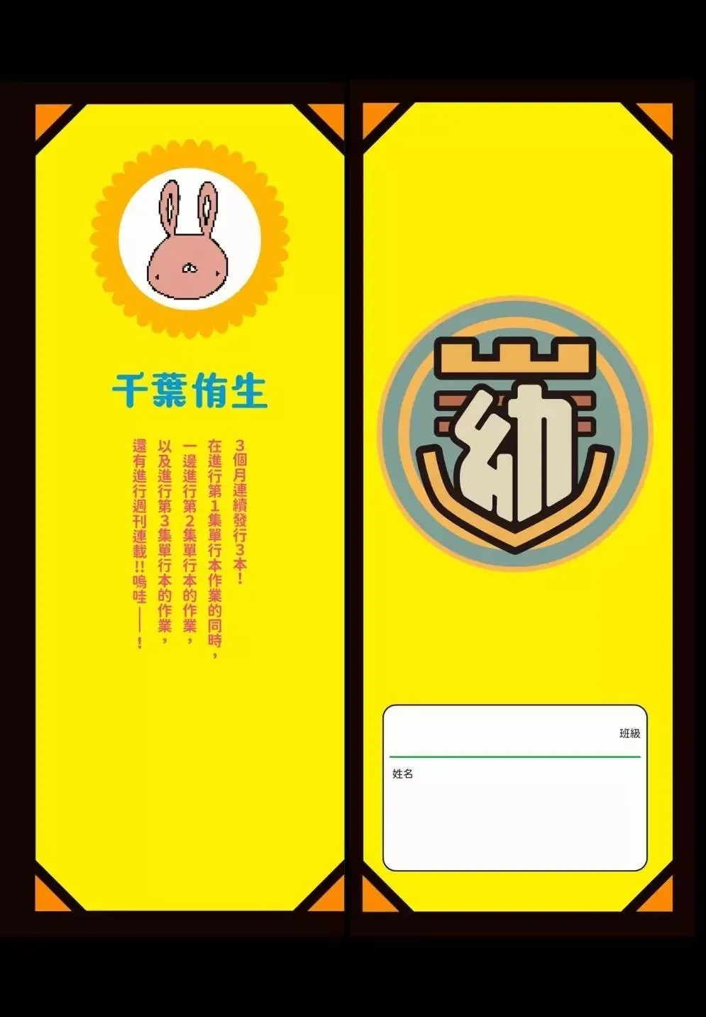 第02卷 第2页