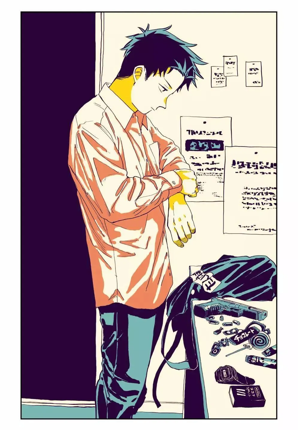 第02卷 第4页