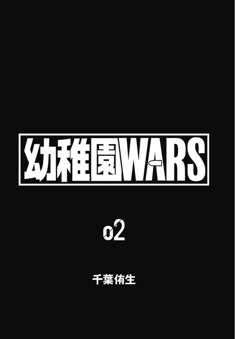 第02卷 第5页
