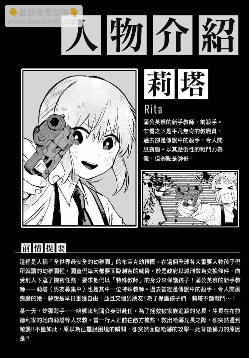 第02卷 第6页