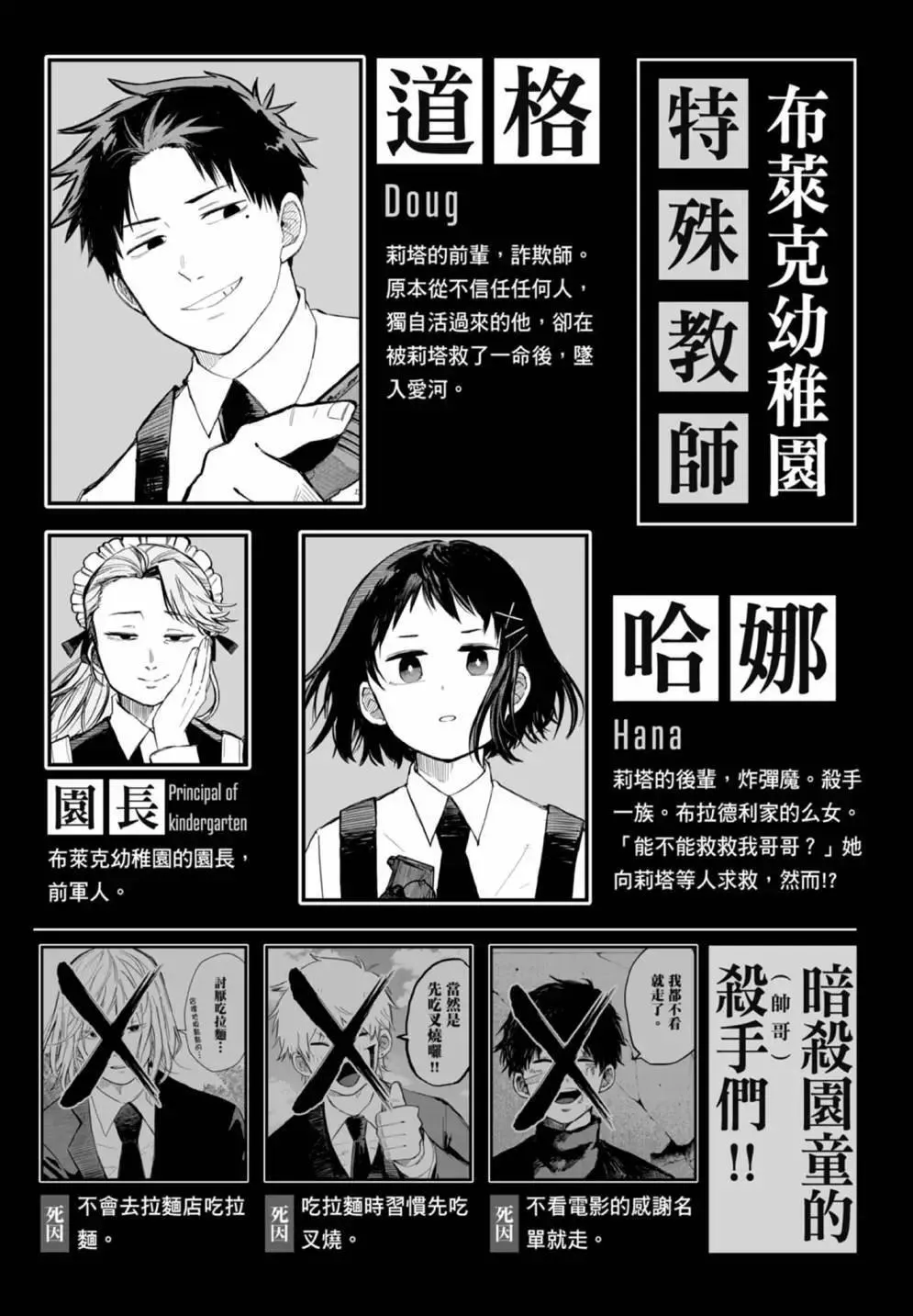 第02卷 第7页