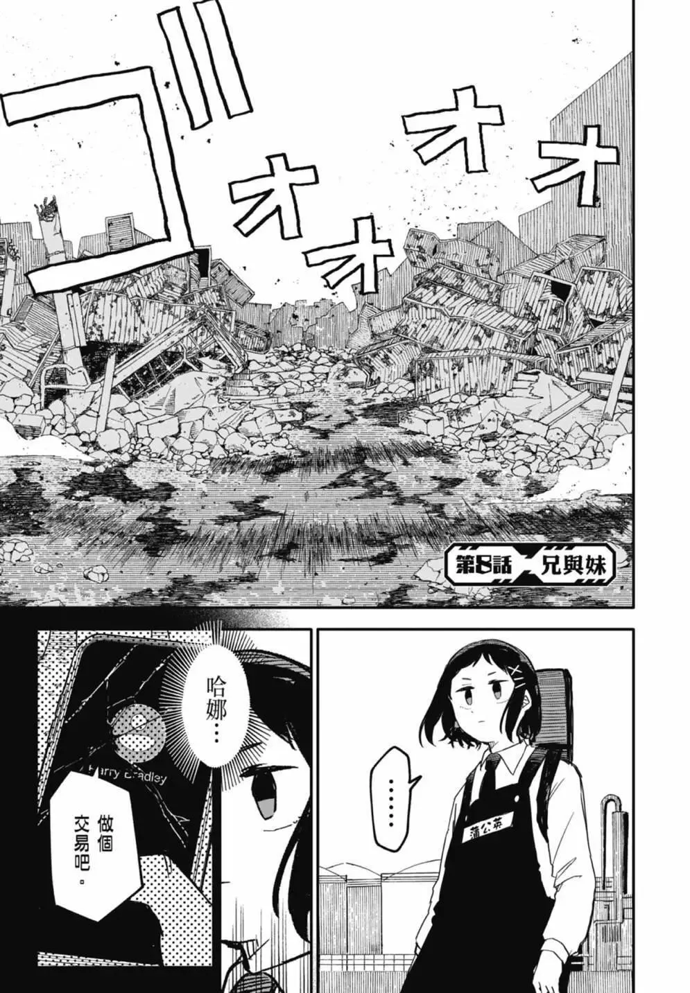 第02卷 第9页